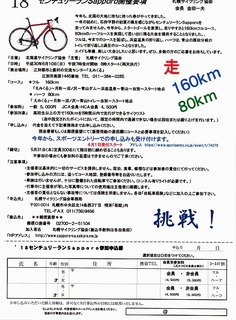 160KM.jpg