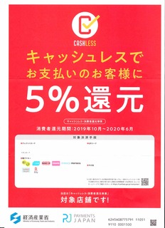 名称未設定 2.jpg