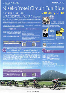 niseko.jpg
